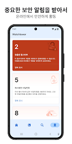 스크린샷 이미지
