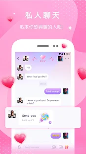 MeYo(圖3)-速報App