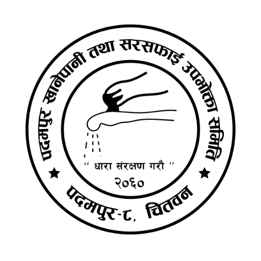 Padampur Khanepani logo