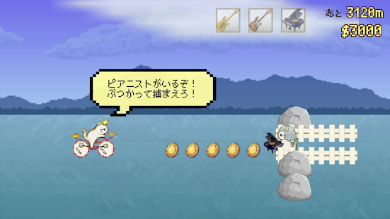 アプリのプレビュー