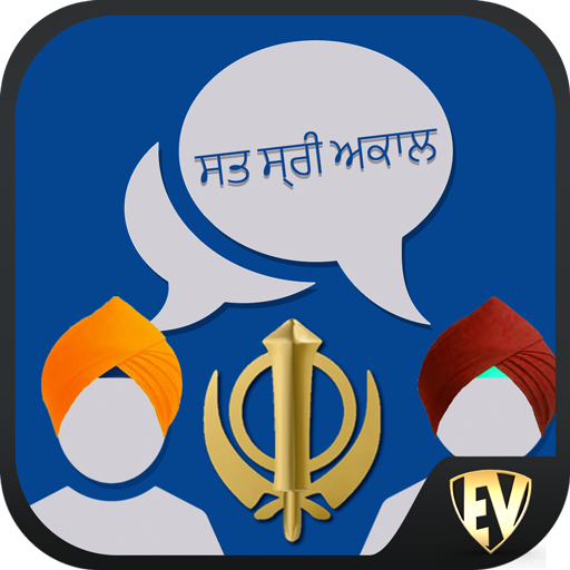 Speak Punjabi : Learn Punjabi Language Offline