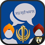 Speak Punjabi : Learn Punjabi Language Offline icon