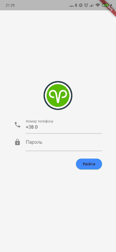 Android application Родинна ферма screenshort
