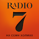 Радио 7 на семи холмах, онлайн Auf Windows herunterladen