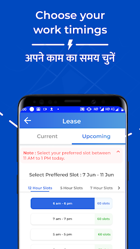 BluSmart: Driver App Screen 2
