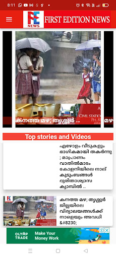 First Edition News Screen 2