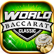 World Baccarat Classic - バカラ