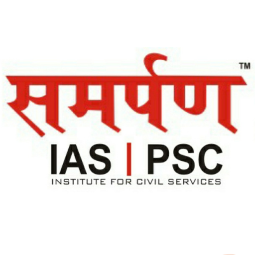 Samarpan IAS | PSC logo