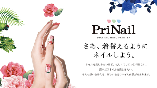 Prinail プリネイル Google Play のアプリ