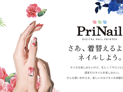 [新しいコレクション] ネイル 印刷 アプリ 198499-ネイル 印刷 アプリ