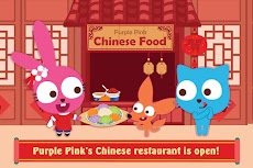 Purple Pink Chinese Foodのおすすめ画像5