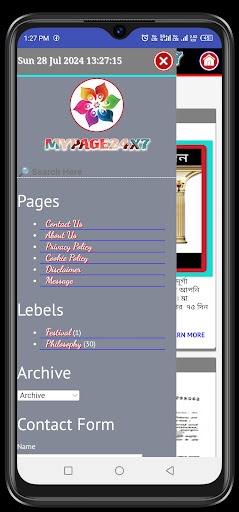 MYPAGE24X7 Screen 2