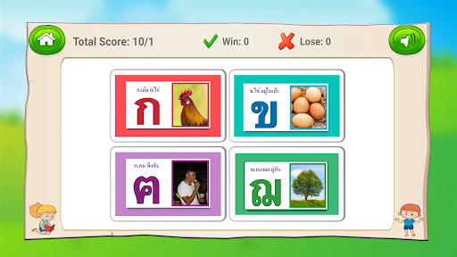 ฝึกอ่าน ออกเสียง ภาษาไทย ก.ไก่ Screen 3