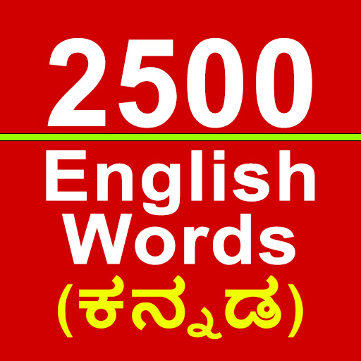 2500 English Words in Kannada Download on Windows