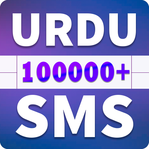 Urdu Sms - Urdu Poetry  Icon