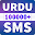 Urdu Sms - Urdu Poetry Download on Windows