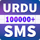 Urdu Sms - Urdu Poetry Descarga en Windows