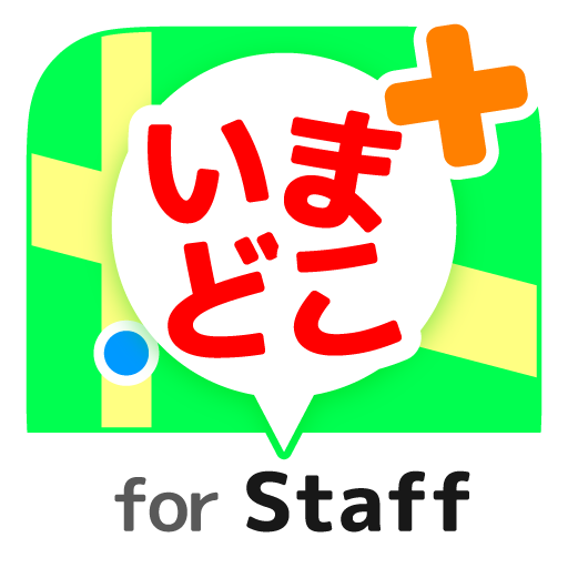 いまどこ+ (プラス) for Staff Logo