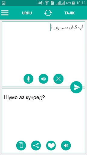 Tajik Urdu Translator Screen 2