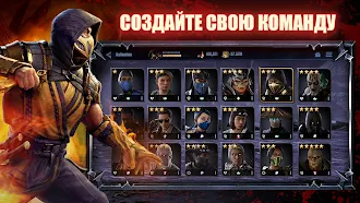 Game screenshot Mortal Kombat: Onslaught mod apk