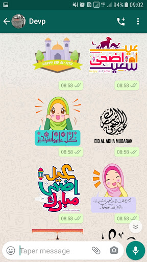 ملصقات تهاني وتبريكات عيدالأضحى WastickerApps