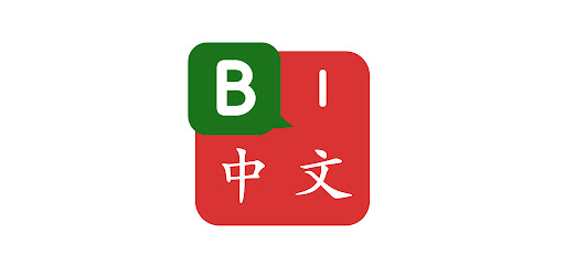 Kamus Indonesia-Tionghoa