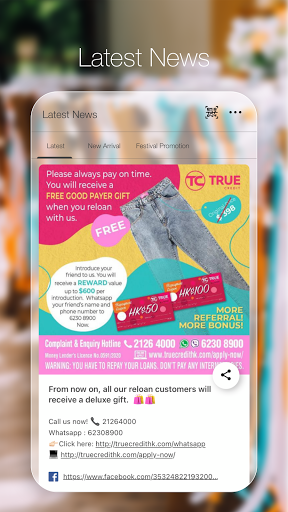 True Loyalty Club Screen 2