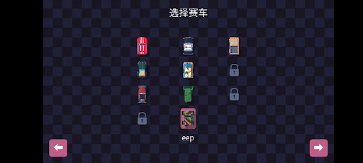 欢乐赛车 pixelwheels Screen 3