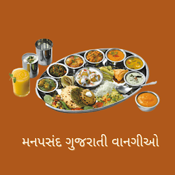 Icon image Gujarati Recipes - વાનગીઓ