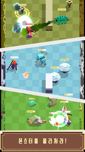 Android application 마법사의 전설 screenshort