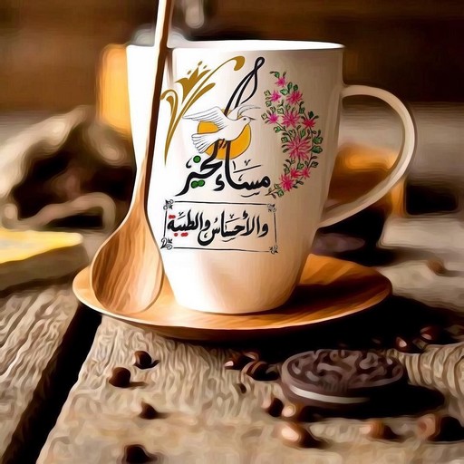 صباح ومساء الخير متحركة رومانسية