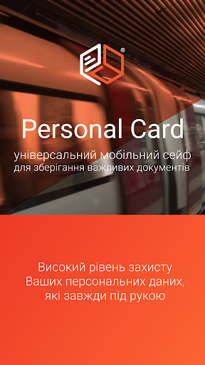 Android application Personal Card screenshort