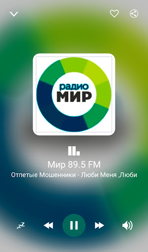 Radio Astrakhan Screen 2