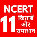 Cover Image of Télécharger class 11 ncert solutions in hindi 5.01.11 APK