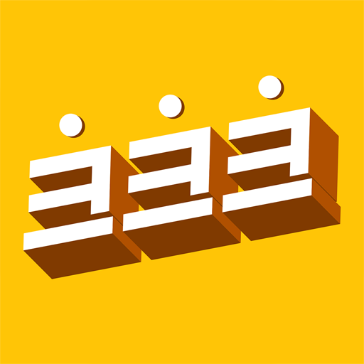 크크크 상상인플러스디지털뱅크(상상인플러스저축은행) logo