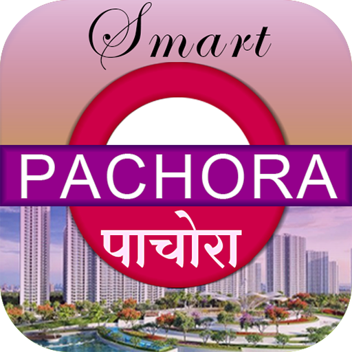 Pachora Smart City logo