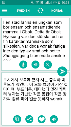 Swedish Korean Translator Screen 2