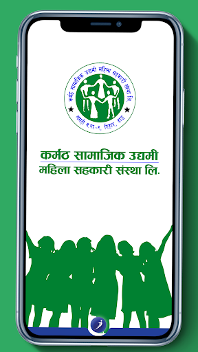 Karmath Samajik iSmart Screen 3