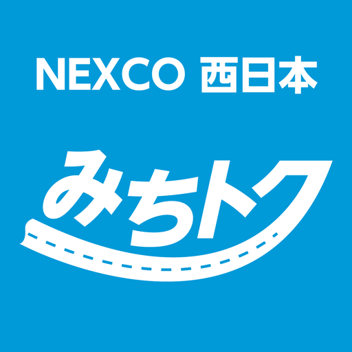 みちトク迂回クーポン logo