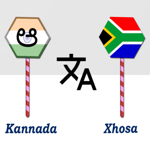 Kannada To Xhosa Translator logo