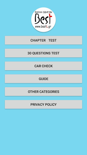 Android application Driving Τheory Test in Greece screenshort