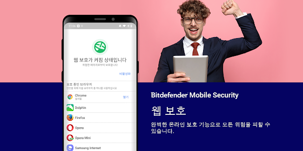 Bitdefender Mobile Security 3.3.202.2208 3