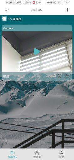 JXLCAM Screenshot 1 - AppWisp.com
