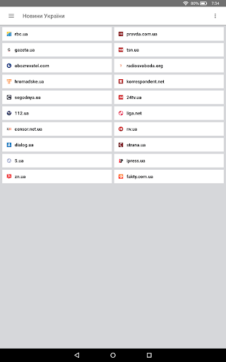 Новини України Screenshot
