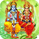 Ram Amritwani Mantra Download on Windows