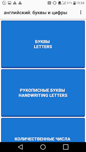 Предварительный просмотр приложения