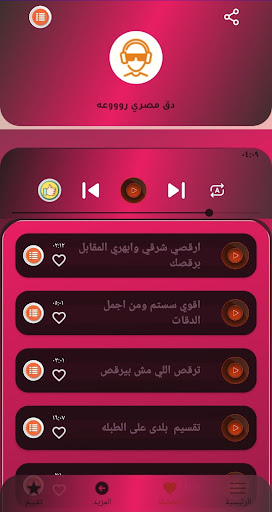 App preview