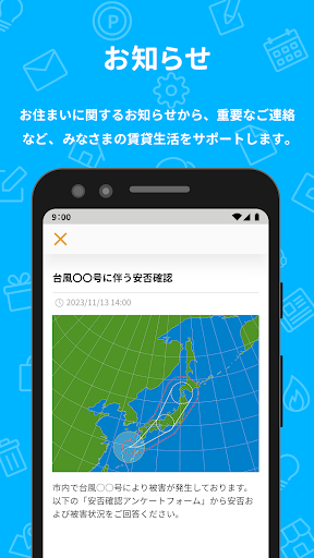 Amix Club Screen 3