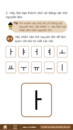 HỌC TIẾNG HÀN K-Musical Screen 3