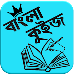 Cover Image of Download Bengali GK Quiz App for Govt.  APK